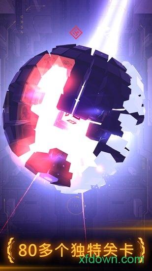 hyperforma游戏