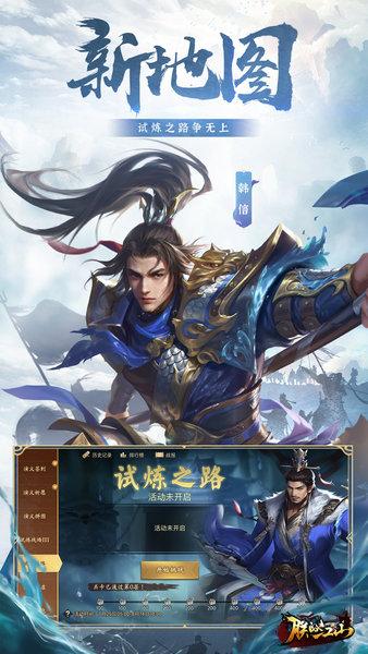 朕的江山九游客户端
