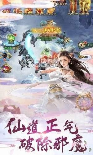 弑神天尊手游下载