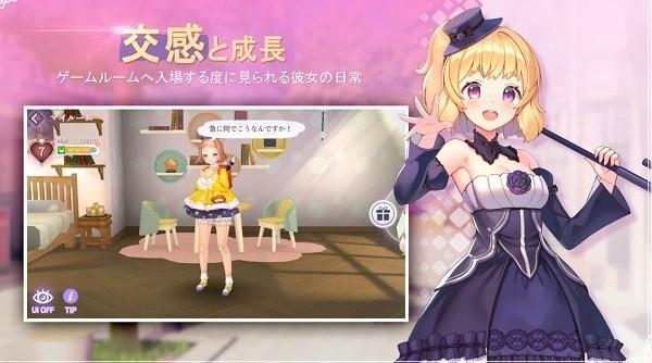 乱斗少女下载