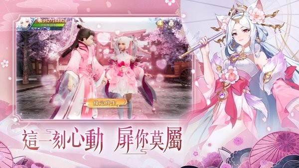 云扉轮回游戏