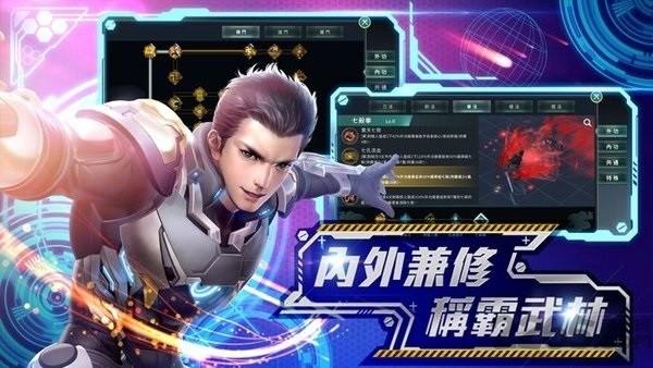黄易群侠传M下载