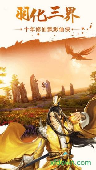 斗破千军 斗破千军免费下载