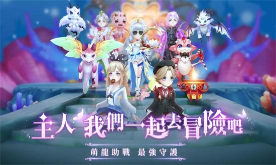 有杀气童话2台服游戏下载