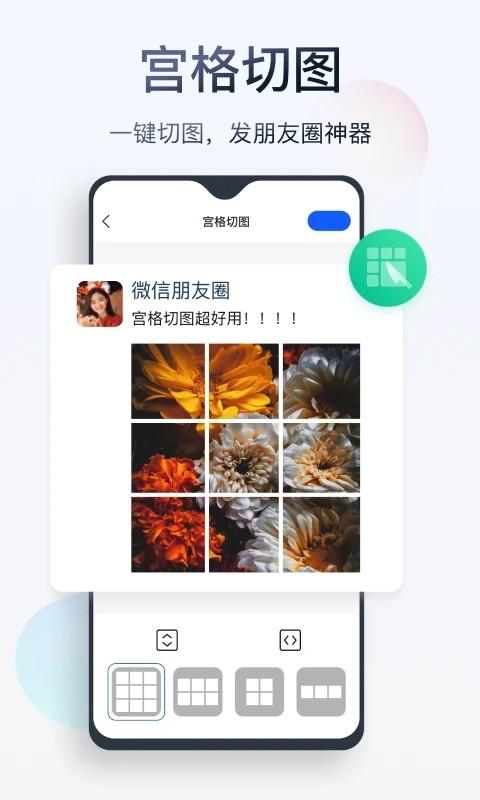 无痕消除笔免费版下载