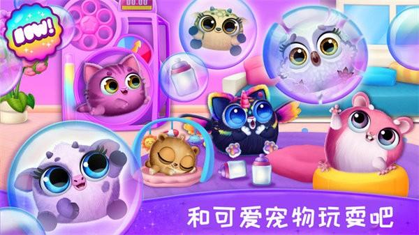 萌宠养成日记游戏