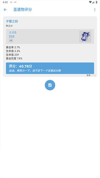 应急食品官方版下载