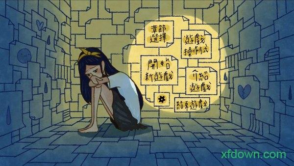 越郁手游
