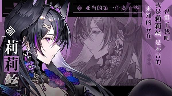 群星之子游戏