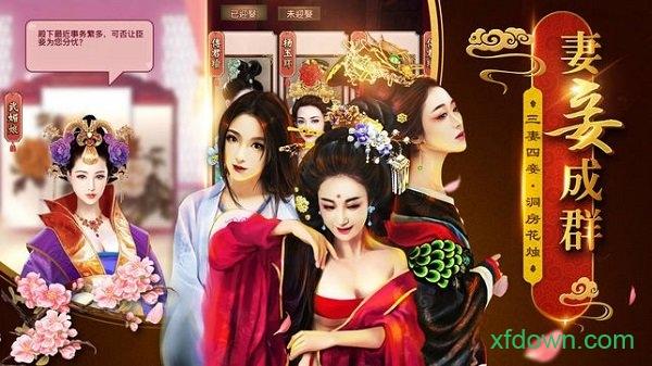 锦绣江山下载