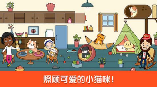 小假期游戏