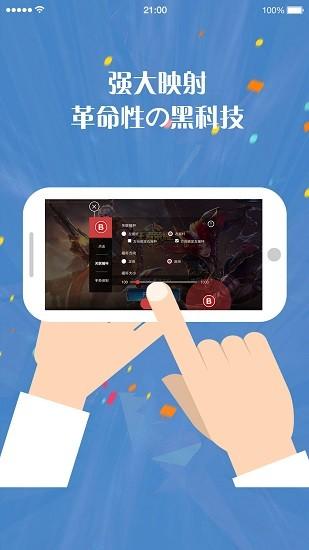 北通游戏厅官方下载