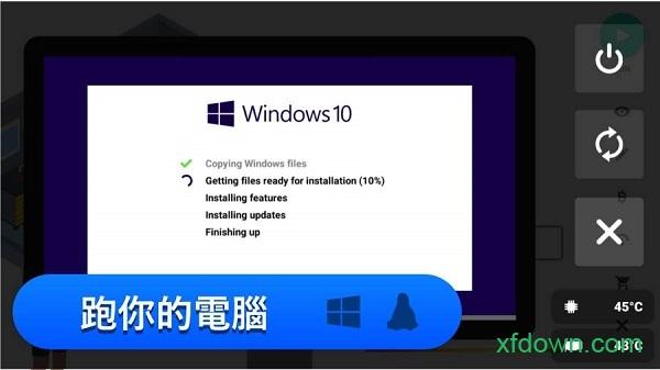 电脑制造商最新版