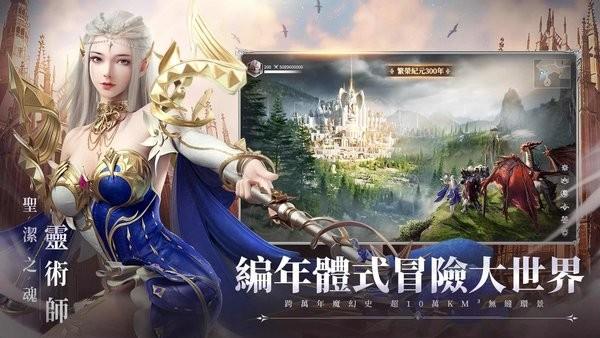 神迹血舞者游戏