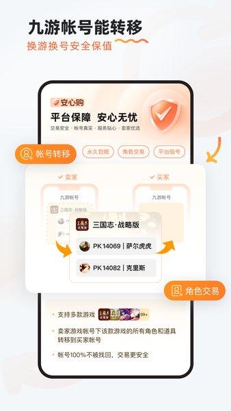 九游游戏大厅