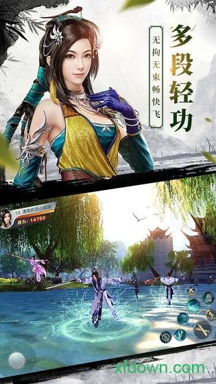 少年宝莲灯手机下载