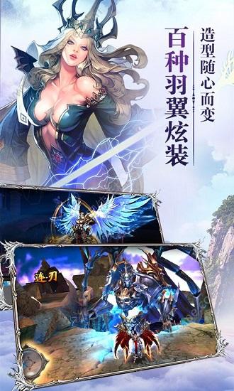 大天使之怒官方手游下载