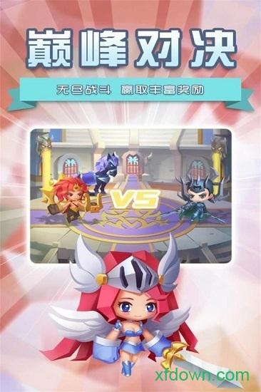 塔防纪元手游下载