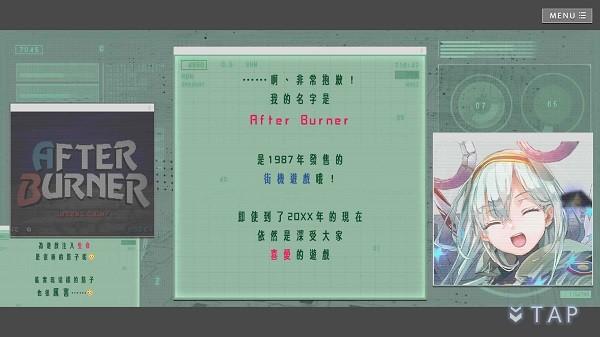 错误游戏Reset下载