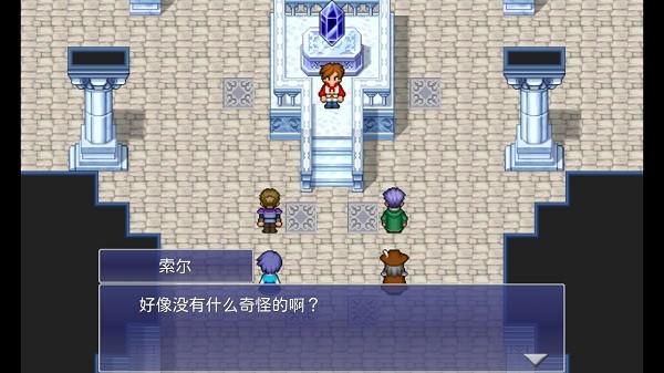 最终幻想维度手游官方版下载