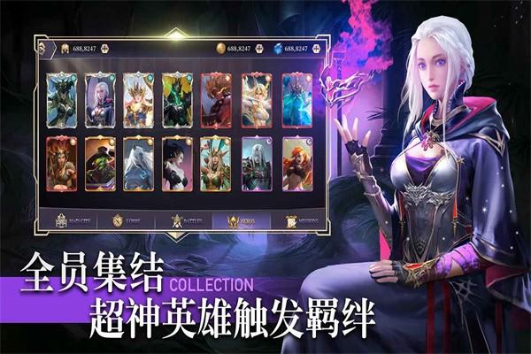 圣光与荣耀官方版下载