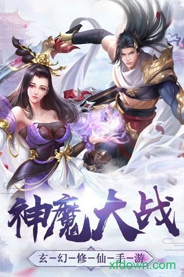 轮回侠影游戏手机版下载