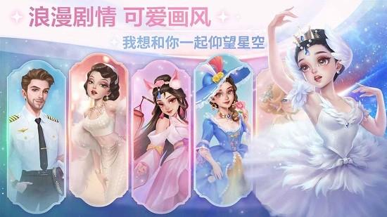 开间小店游戏下载