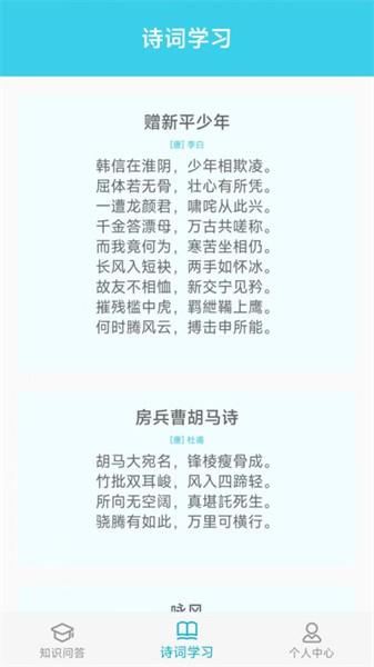 答题大宗师游戏