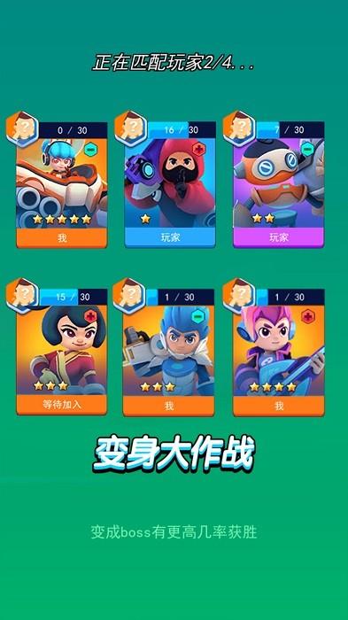 荣耀排位战手游下载