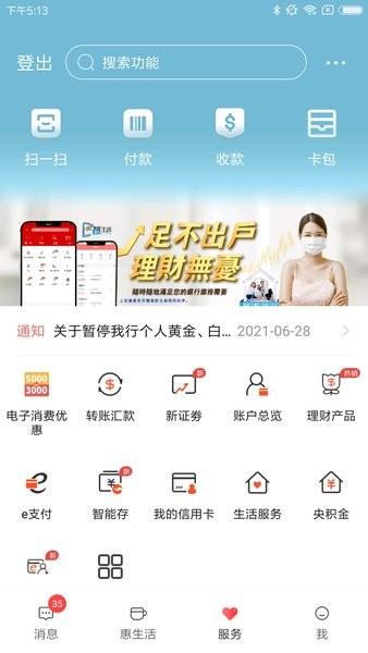 酷酷游戏盒子app下载