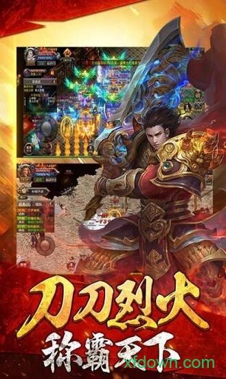 逐鹿神途免费下载