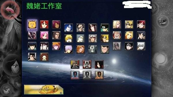 bvn老魏改版下载