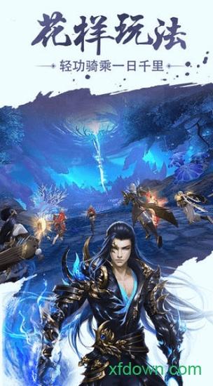 斗破千军 斗破千军安卓下载
