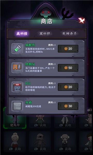 梦境发育游戏下载