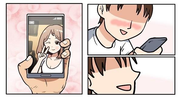 宅男的人间冒险app下载