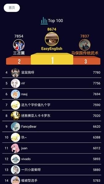 图寻游戏