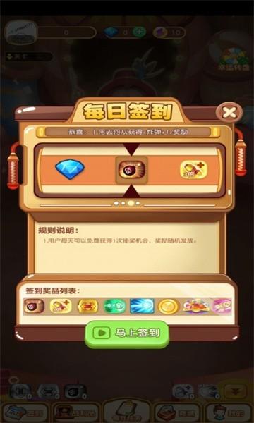 弯道弹球游戏