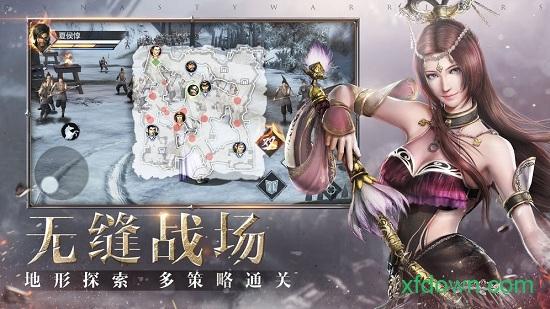 真三国无双霸手游中文版