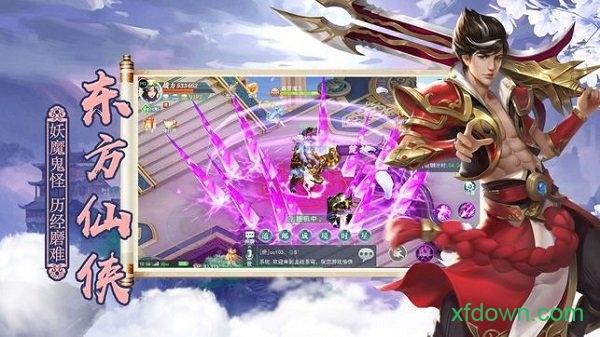 六界之门星耀版手游下载