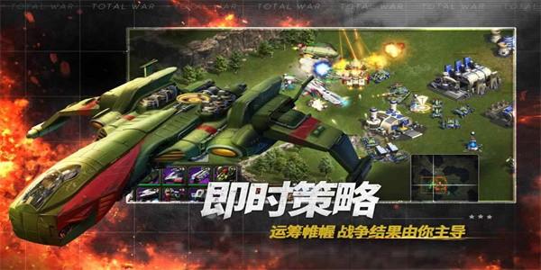 全境战争模拟器最新版下载