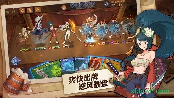 逆转回合下载