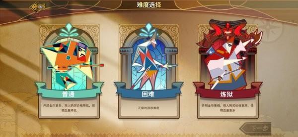 风中骑士手游