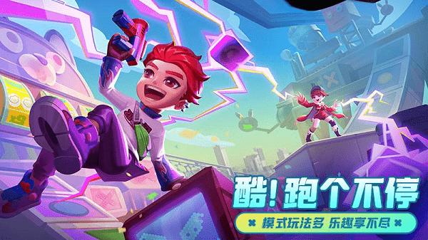 激战亚拉特游戏下载