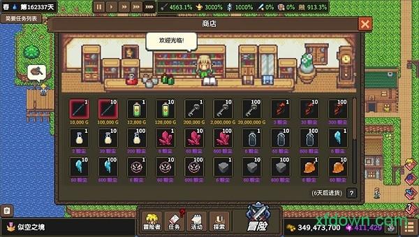 龙崖