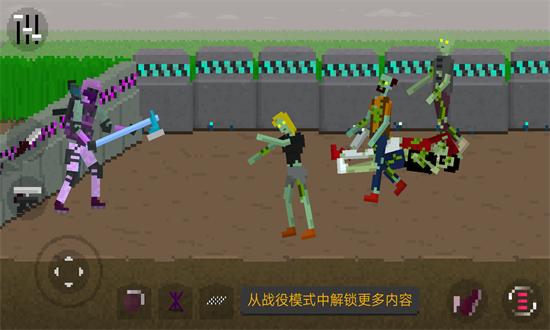 像素危险射击官方下载