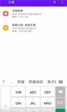 宏助手app下载