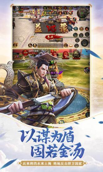 御龙在天手游下载