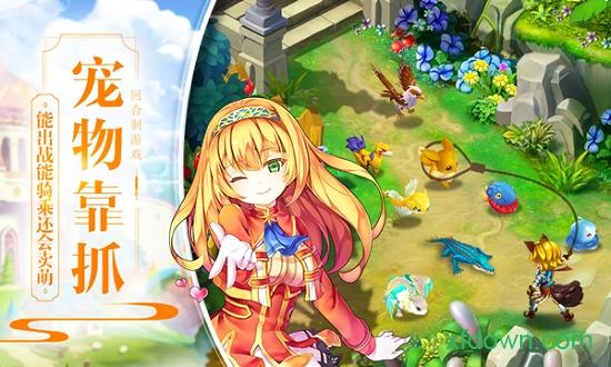 魔星战纪破解版下载