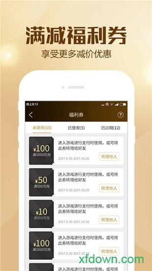 福利狗gm手游客户端