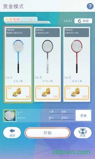 决战羽毛球手游下载